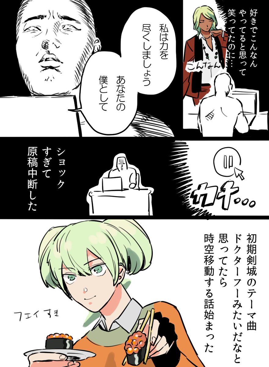 今ギャラクシー見てる 