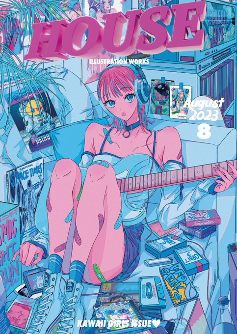 オンラインストアに「HOUSE」と「superchilling」を追加しました。チェックしてみてください!

https://t.co/kIsTeLHt09 