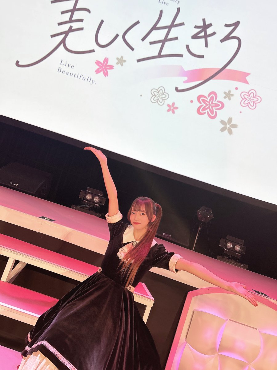 高嶺のなでしこ 1周年記念ライブ~美しく生きろ~ ありがとうご