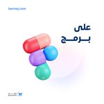 Photo by برمج (@Barmej)