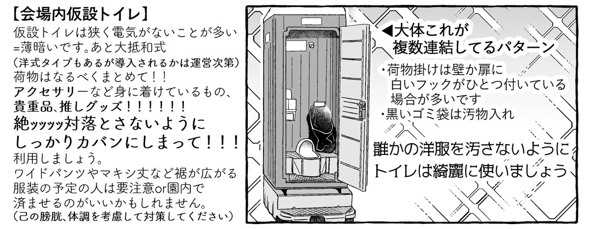 大体個室の中にデカい黒いゴミ袋が置いてあって、それがバカデカサニタリーボックスです!
#マシュマロを投げ合おう
https://t.co/nzWD2mBBjQ 