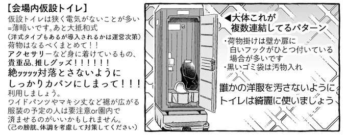 大体個室の中にデカい黒いゴミ袋が置いてあって、それがバカデカサニタリーボックスです!
#マシュマロを投げ合おう
https://t.co/nzWD2mBBjQ 