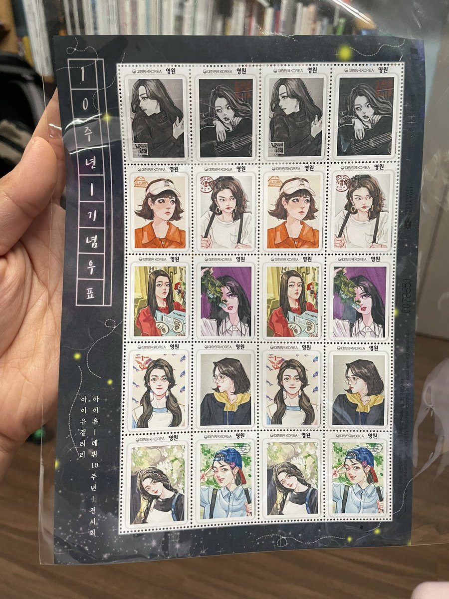 이 계정에 팔로우되어있는 사람이 얼마나 될지 모르겠지만 10주년 아이유갤러리 전시회 굿즈 재고분 판매합니다. 많관부~

docs.google.com/forms/d/e/1FAI…