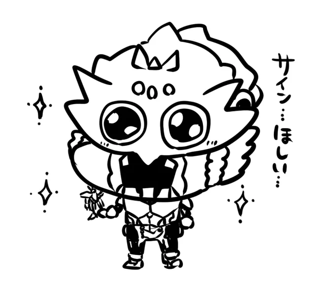 今回もこうだったんだろうな(?) 