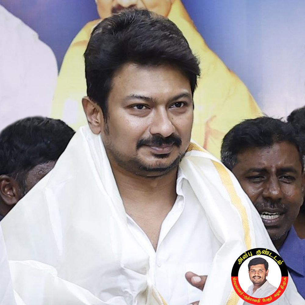 #UdaynidhiStalin
He said that the view that Sanatana Dharma is incompatible with the concept of social justice and should be “eliminated."

Stalin drew a parallel between Sanatana Dharma and diseases like dengue and malaria, which has led to strong criticism from BJP leaders.
