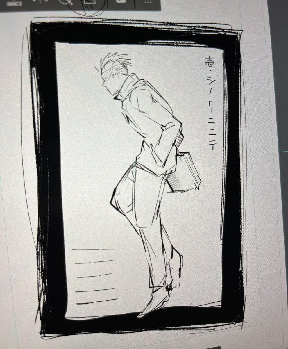 サンド年末本表紙と扉絵ネリネリしてた 