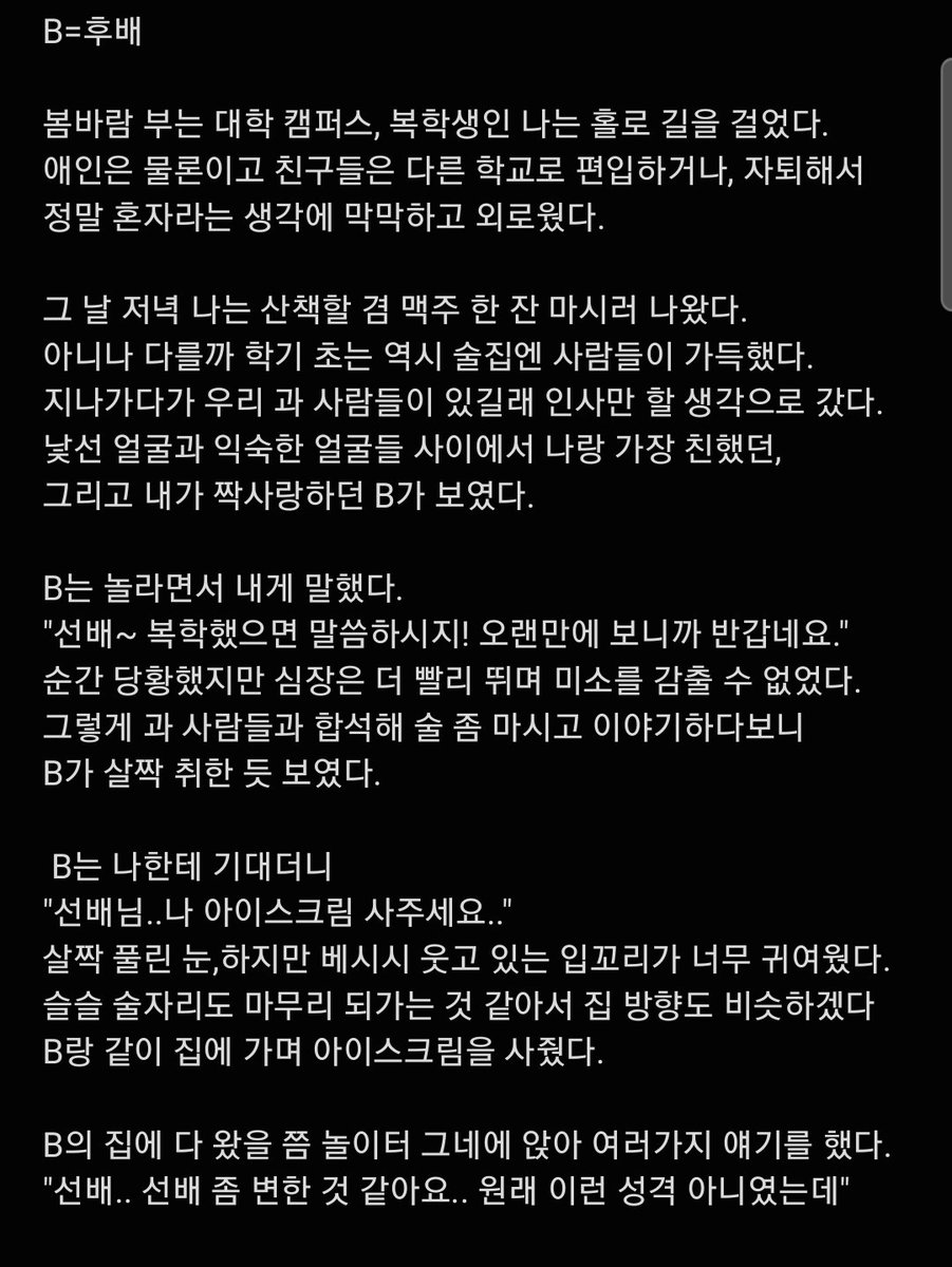 stwitex's tweet photo. 대학교 복학생..(1)
.
.
.
본격적인건(?) 다음화부���
#섹트 #야썰 #여공남수 #펨돔 #멜섭 https://t.co/mHGdGEIfQO