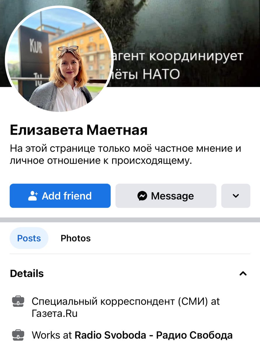 pppascenko's tweet image. Жирналистка «Радио Свободы» Елизавета Маетная освоилась в Латвии и сразу же начала требовать русских школ