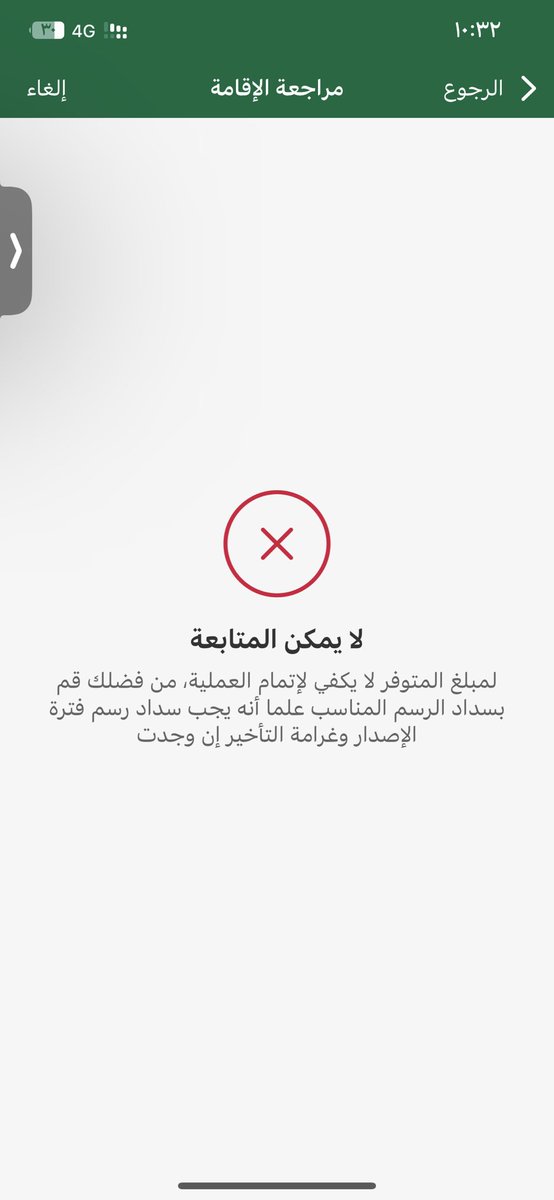 بارقة أمل..♡.. tweet media