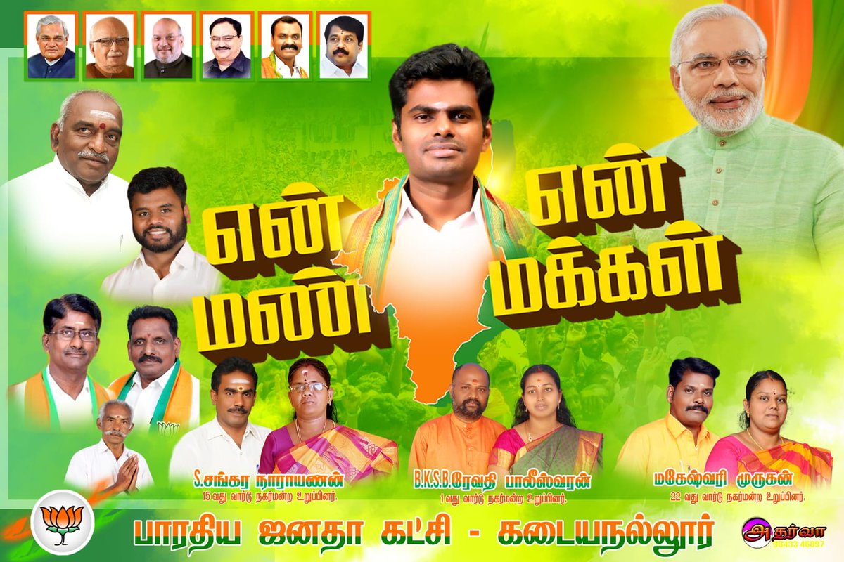 Baleeswaran1's tweet photo. https://t.co/LqLYLBqv0O