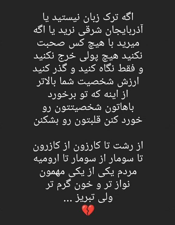آدم بَده tweet media