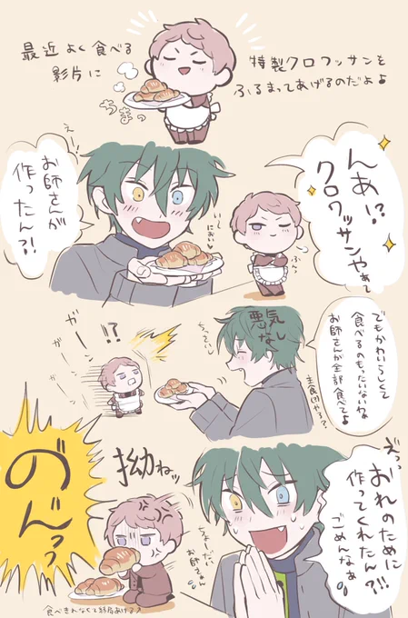 ぬ 