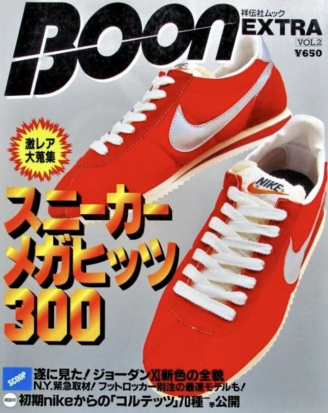 Japanese Boon Extra Magazine Cover (1995-2005)