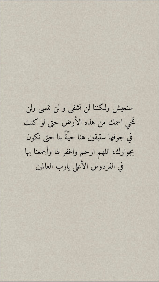 أدعية | صَفية (@saq18000) on Twitter photo 