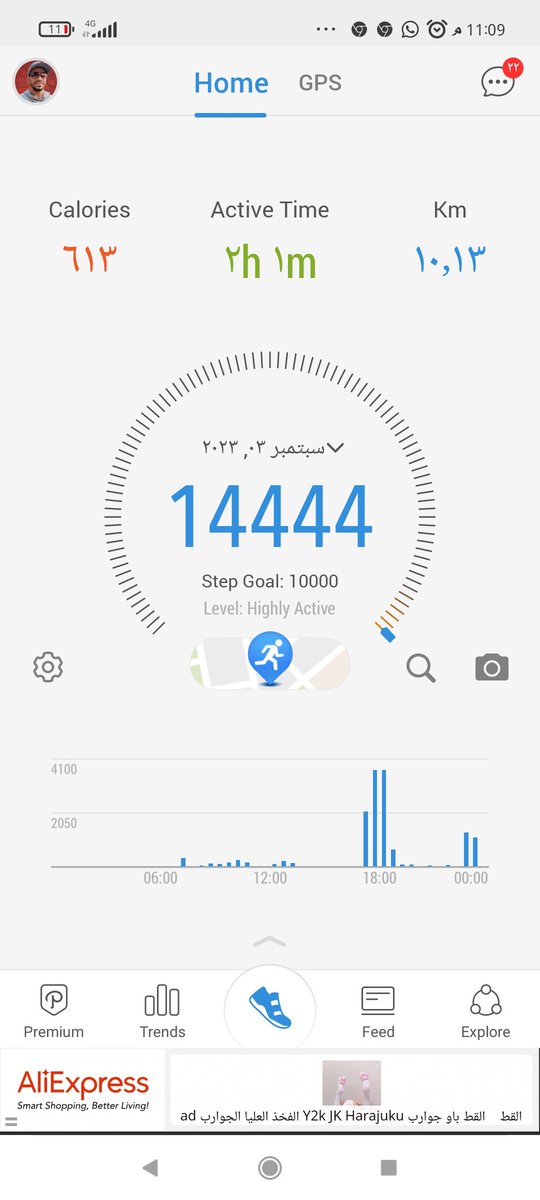 #تحدي_الأحد_التنافسي