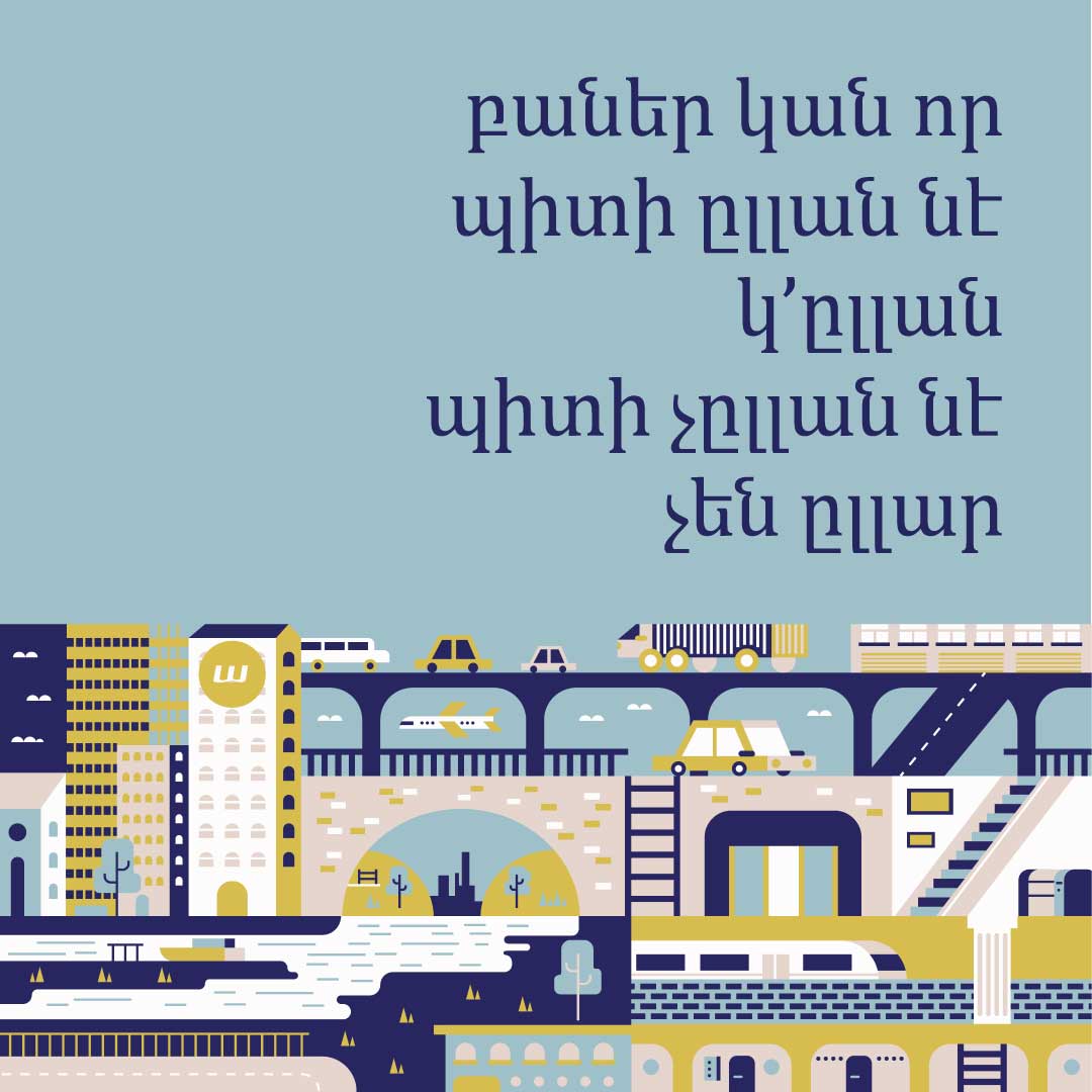 aghvorpaner's tweet photo. #աղուոր #aghvor #աղուորբաներ #aghvorpaner #հայերէն #hayeren #armenian #արեւմտահայերէն #westernarmenian #hyw https://t.co/0vKBfF5E6N