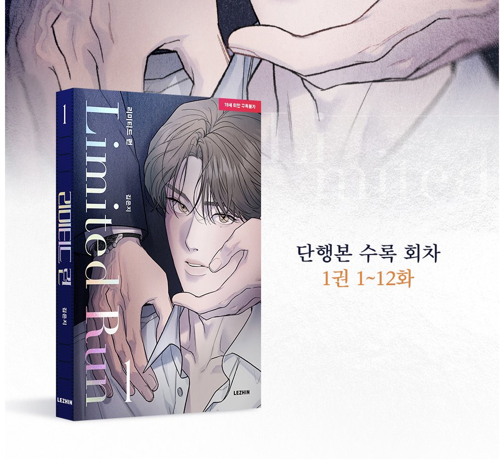 ringcc2's tweet photo. Limited Run book
มัดจำ - ผ่อน
เล่ม 1-2
ซื้อ 1เล่ม แถมภาพถ่าย
ราคา 590

ค่าส่ง 40
#ringwithjmee #ตลาดนัดมันฮวา #ตลาดนัดmanhwa #ตลาดนัดbl https://t.co/2yboRFVTzY