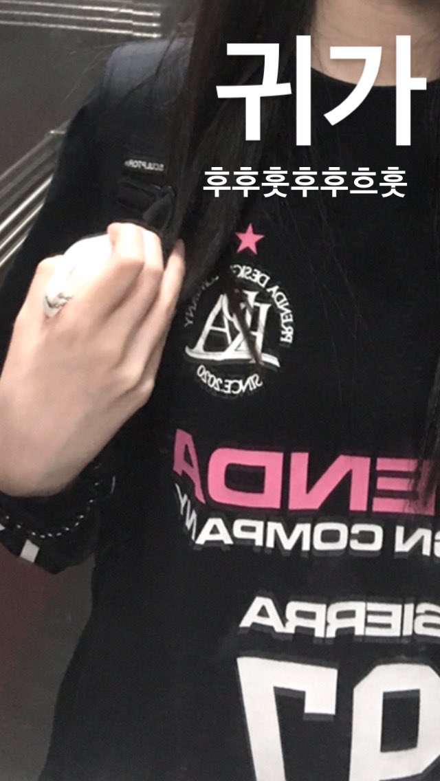 🍥 (@reeeyoungeee) on Twitter photo 