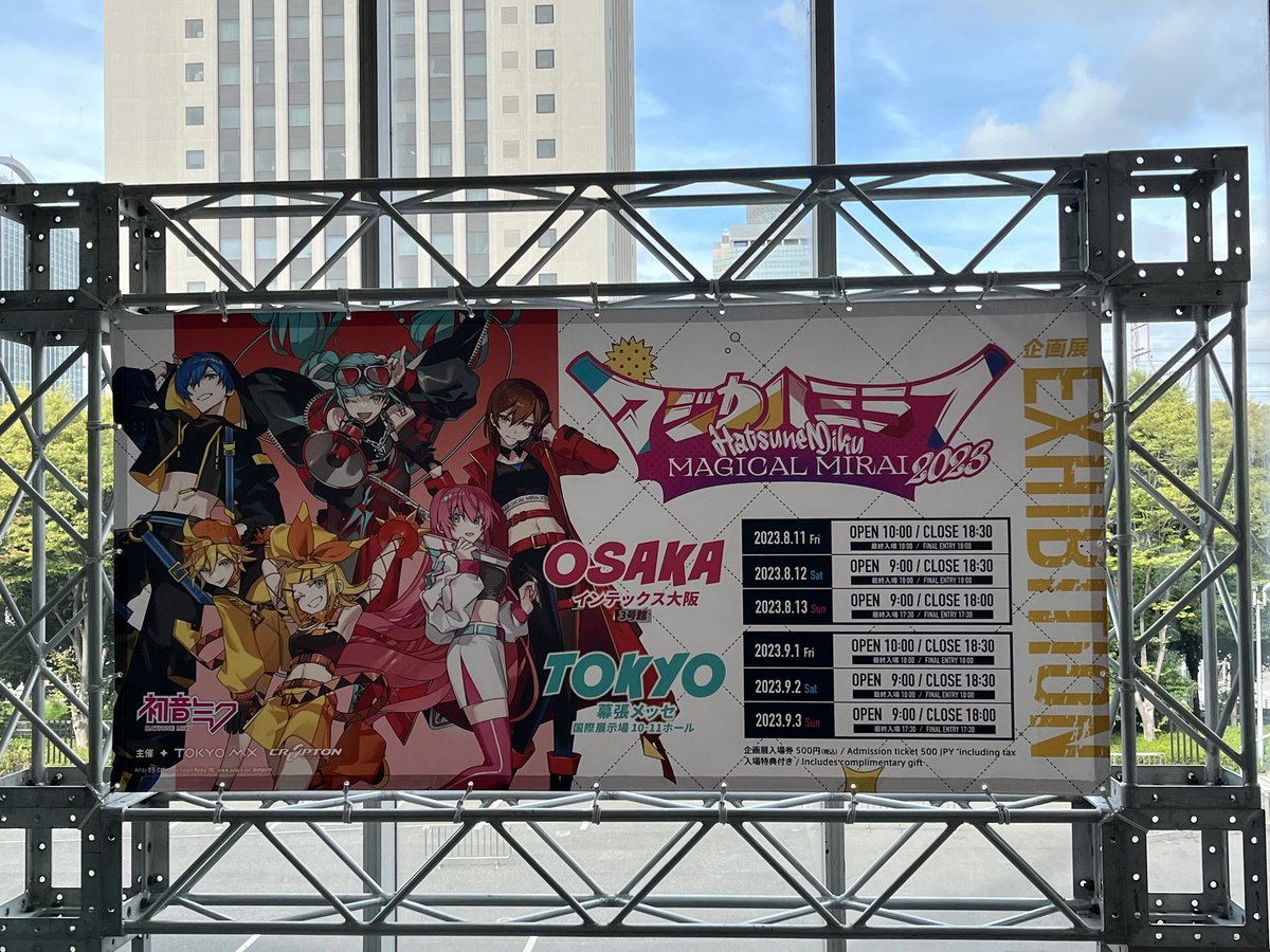 今日は楽しかったでござ！感動した