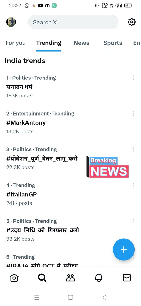 Shuklashyam01's tweet photo. इंडिया ट्रेंड में टॉप थ्री पर चल रहा है लगाओ ताकत वन पर आएगा जल्द 
जब योग्यता है पहले से  पूरी तो फिर सैलरी क्यों अधूरी....?
#प्रोबेशन_पूर्ण_वेतन_लागू_करो
#प्रोबेशन_पूर्ण_वेतन_लागू_करो 

@kk06sh @JATbera1 @BSTC_MASTER @Nehaa_1 @Priyankabamni12 @Shuklashyam01 @O_MasterG https://t.co/SAxgE5XLbx