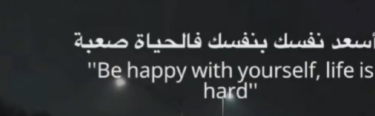 Raid♎️ (@raidthabit) on Twitter photo 