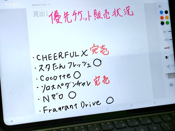 Twitterのコスプレ画像4