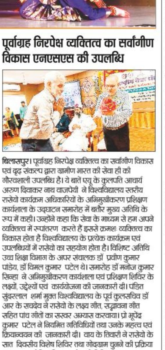 Manoj Sinha tweet media