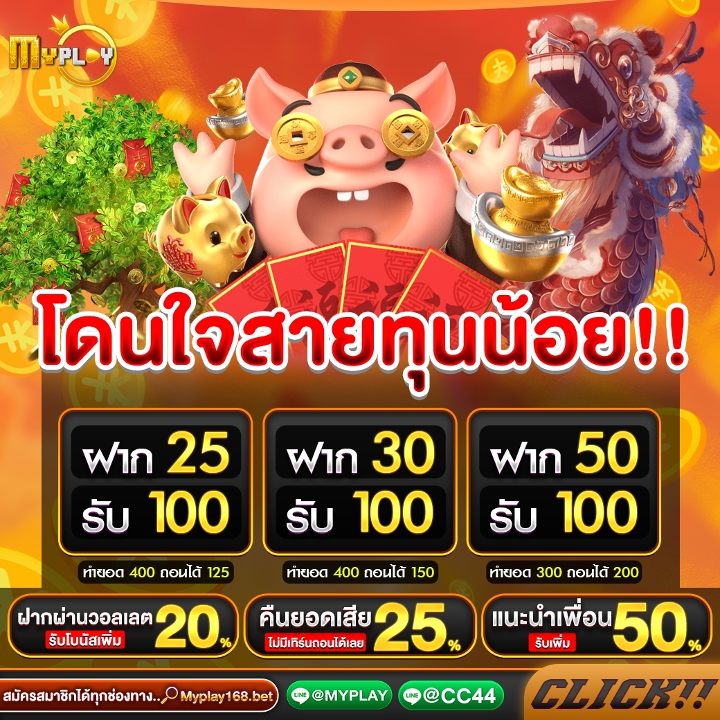 Myplayauto's tweet photo. 🥢รีบมารับเร็วว!
ต้นเดือนนี้ แจกโค้ดฟรี50!
CODE : 63YX-93HN-UJU3
(ฝากก่อน 50 รับได้เลย)

- ���ติกา :❗ไม่ทำตามตัดสิทธิ์  
 รีทวิต♻ + กดหัวใจ❤ + คอมเม้น 👉#สล็อตmyplay 
แจกตลอด 24 ชม.
รับเพิ่ม : https://t.co/tDd2ysVXLo
#myplay #เครดิตฟรี https://t.co/8dmMk1YkJU