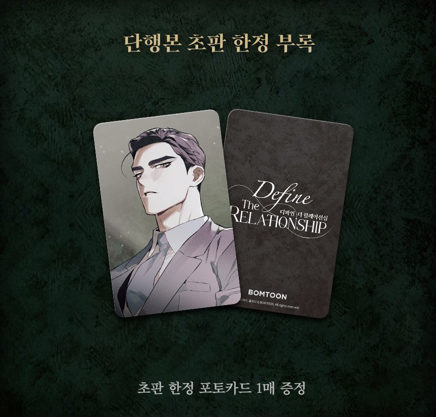 ringcc2's tweet photo. เฉพาะเล่ม
การ์ดพิมพ์ 1 | ภาพถ่าย | หนังสือ
มัดจำ - ผ่อน
ราคา 590

ค่าส่ง 40
#ringwithjmee #ตลาดนัดมันฮวา #ตลาดนัดmanhwa #ตลาดนัดbl https://t.co/XgULN1LA8e