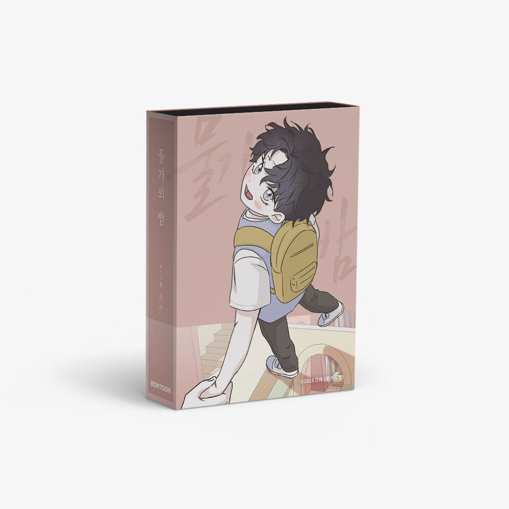 ringcc2's tweet photo. Collection Stickers 

มัดจำ - ผ่อน
ราคา 290

ค่าส่ง 40
#ringwithjmee #ตลาดนัดมันฮวา #ตลาดนัดmanhwa #ตลาดนัดbl https://t.co/JK2qjkRh1R