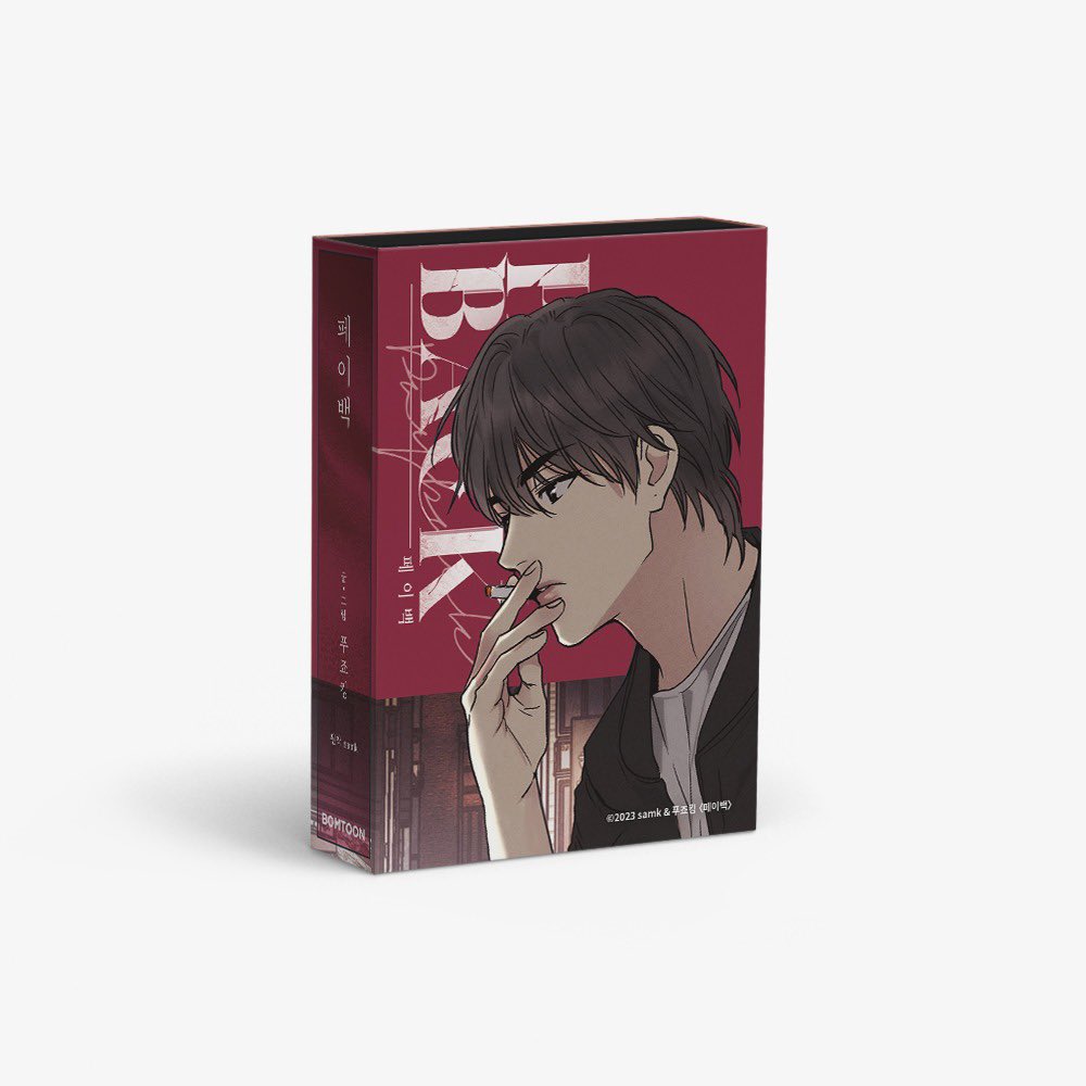 ringcc2's tweet photo. Collection Stickers 

มัดจำ - ผ่อน
ราคา 290

ค่าส่ง 40
#ringwithjmee #ตลาดนัดมันฮวา #ตลาดนัดmanhwa #ตลาดนัดbl https://t.co/JK2qjkRh1R