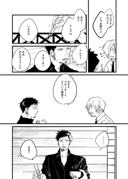 こうなる 