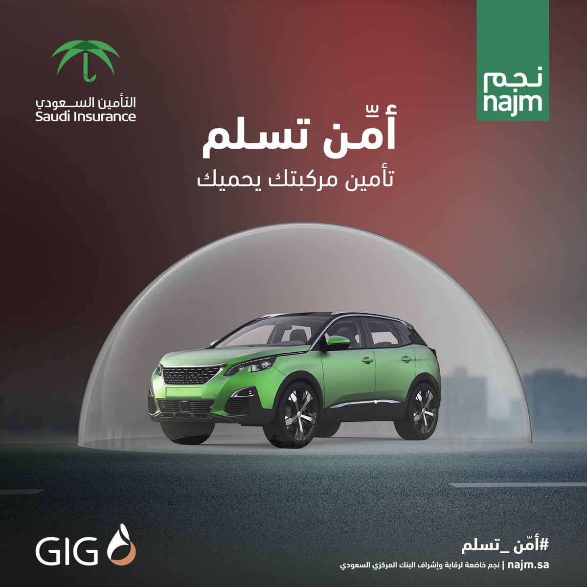GIG | جي.آي.جي tweet media