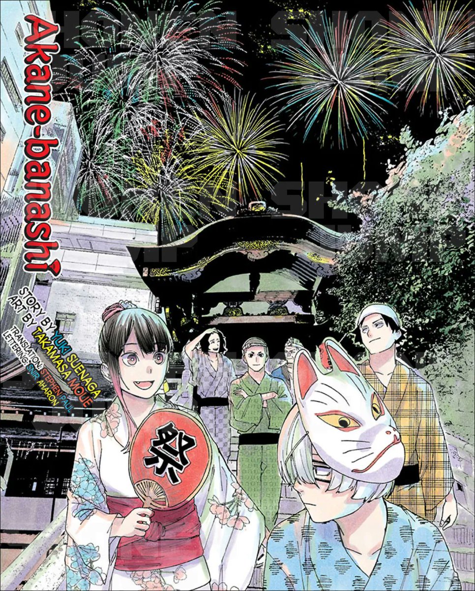 Akane-banashi, Ch. 76: Guriko takes notice of Akane’s growth as a rakugo performer! Read it FREE from the official source! bit.ly/3sxTk38