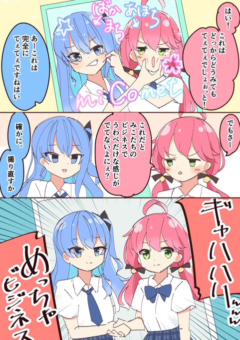 プリ

 #miko_Art  #ほしまちぎゃらりー 