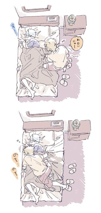 これは急な遠征でシングルしか取れなかったにゃちょ 