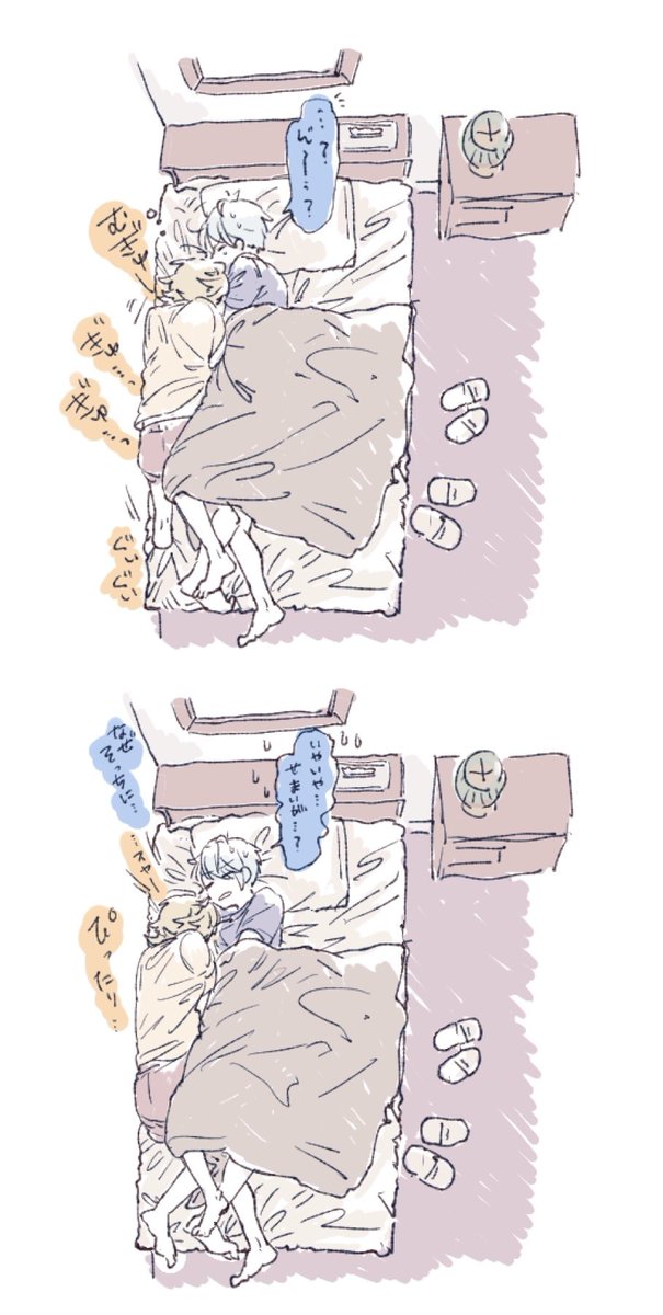 これは急な遠征でシングルしか取れなかったにゃちょ 