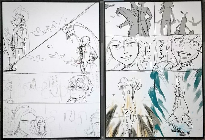@1  1日でこんなん描き終わる訳ねぇだろバーーーーーーーカ!!!!!!!!!! 