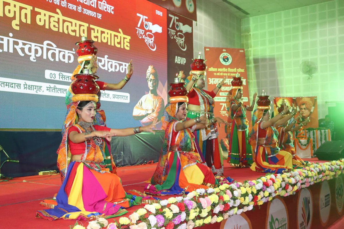 ABVP (@abvpvoice) on Twitter photo अभाविप काशी प्रांत का 'अमृत महोत्सव समारोह' प्रो. राजेंद्र सिंह रज्जू भैया विश्वविद्यालय, प्रयागराज के कुलपति प्रो. अखिलेश कुमार सिंह, प्रयागराज के महापौर श्री गणेश केसरवानी, अभाविप के राष्ट्रीय संगठन मंत्री श्री <a href="/AshishSainram/">Ashish Chauhan</a> एवं इलाहाबाद उच्च न्यायालय के मुख्य स्थाई अधिवक्ता अभाविप काशी प्रांत का 'अमृत महोत्सव समारोह' प्रो. राजेंद्र सिंह रज्जू भैया विश्वविद्यालय, प्रयागराज के कुलपति प्रो. अखिलेश कुमार सिंह, प्रयागराज के महापौर श्री गणेश केसरवानी, अभाविप के राष्ट्रीय संगठन मंत्री श्री <a href="/AshishSainram/">Ashish Chauhan</a> एवं इलाहाबाद उच्च न्यायालय के मुख्य स्थाई अधिवक्ता