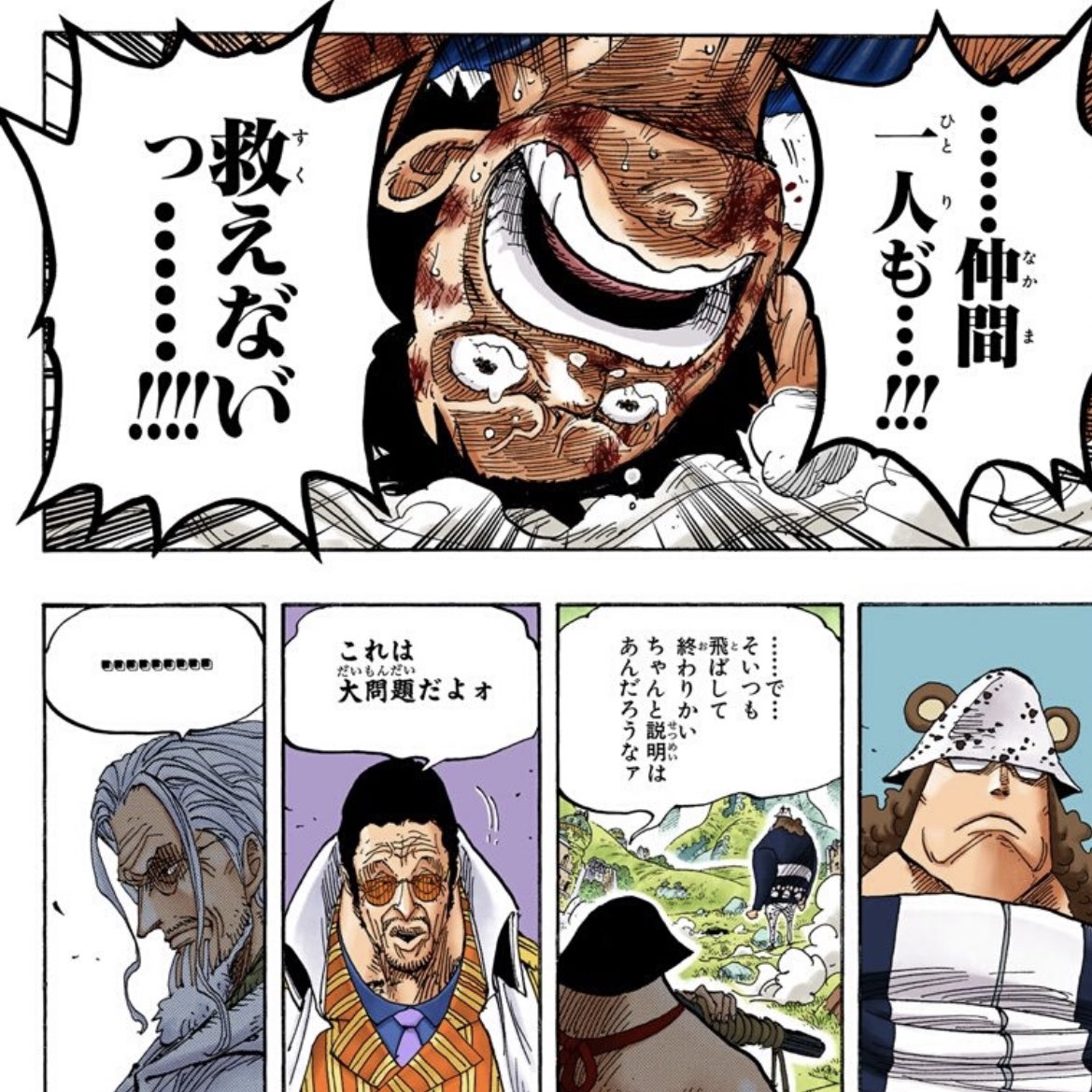 今なら負ける気がしねえ | ARIMO さんのマンガ | ツイコミ(仮) 