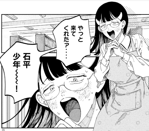  #ヤンマガWeb #税金で買った本 うわーっこのデカさはもしかして白井姉(妹)?!!Vtuberやってたのはこっちか… 