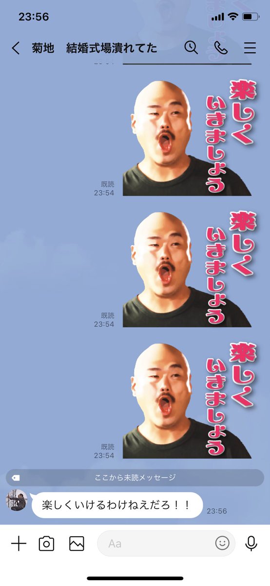 安田大サーカス クロちゃん tweet media