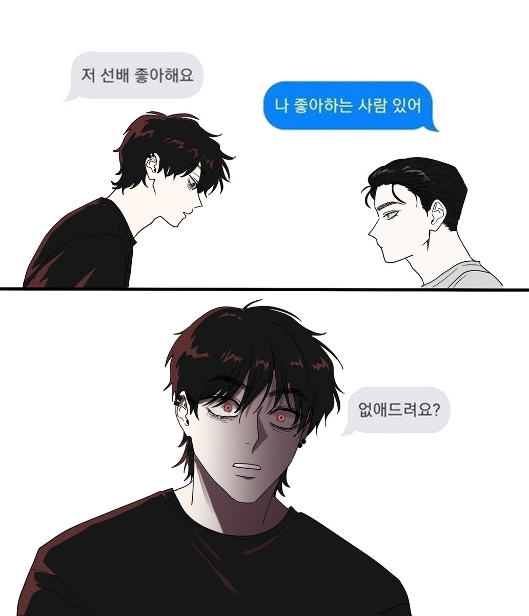 대현가빈
대현이 연하라면..?
(트레틀 썼어요!