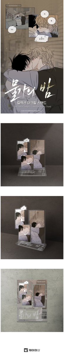ringcc2's tweet photo. Low Tide in Twilight Collection Acrylic Stand

มัดจำ - ผ่อน
ราคา 480

ค่าส่ง 30
#ringwithjmee #ตลาดนัดมันฮวา #ตลาดนัดmahwa #ตลาดนัดbl https://t.co/tTX2Be5EI6