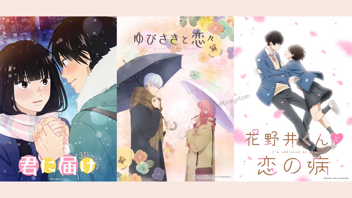 ไอเรามันก็คนโสดที่ชอบดูคนอื่นรักกันด้วยสิ เห็นโชโจอนิเมะ 2024 ก็ลําบากก็ว้าวุ่นเลย