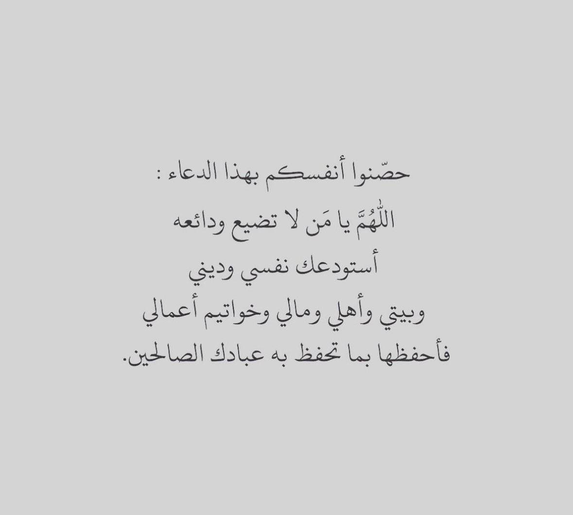 sweara7's tweet photo. 🙏🏼 https://t.co/4bKZNn6agA