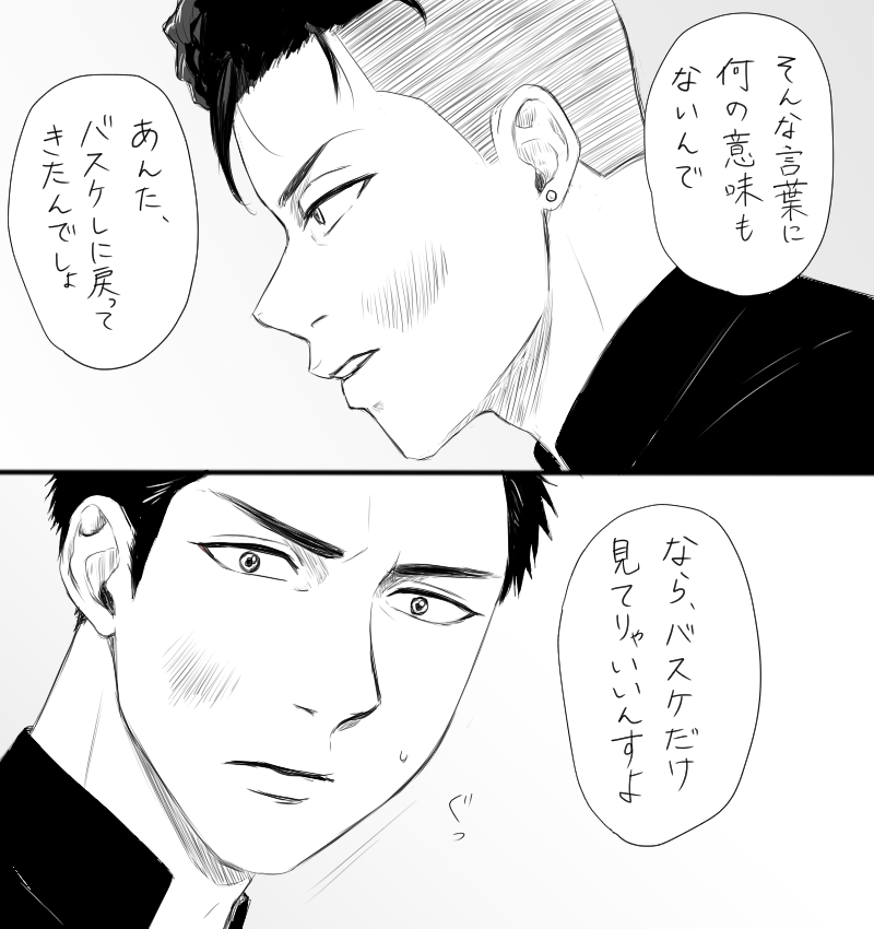 ミ井さんにはリョちんの暗くて柔らかい部分にうっかり触れて初回はちょっとびびってほしいっていうミリョ未満のあれ 
