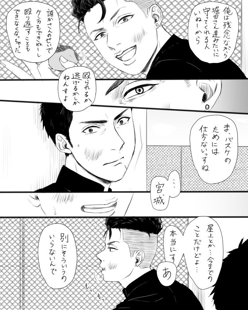 ミ井さんにはリョちんの暗くて柔らかい部分にうっかり触れて初回はちょっとびびってほしいっていうミリョ未満のあれ 