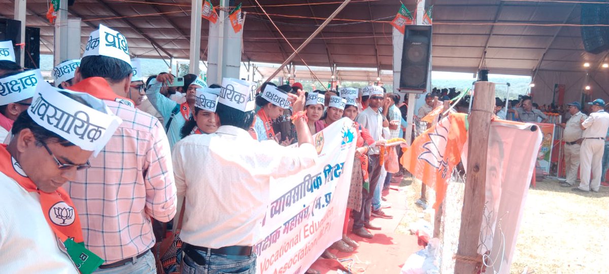 नवीन व्यावसायिक शिक्षा-प्रशिक्षक महासंघ म.प्र. tweet media