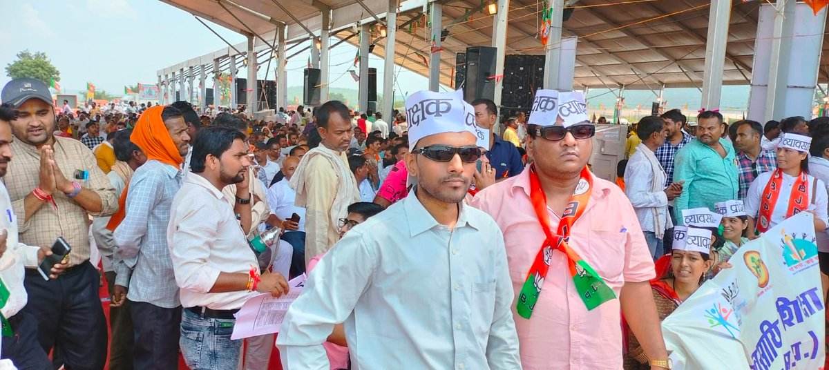 नवीन व्यावसायिक शिक्षा-प्रशिक्षक महासंघ म.प्र. tweet media